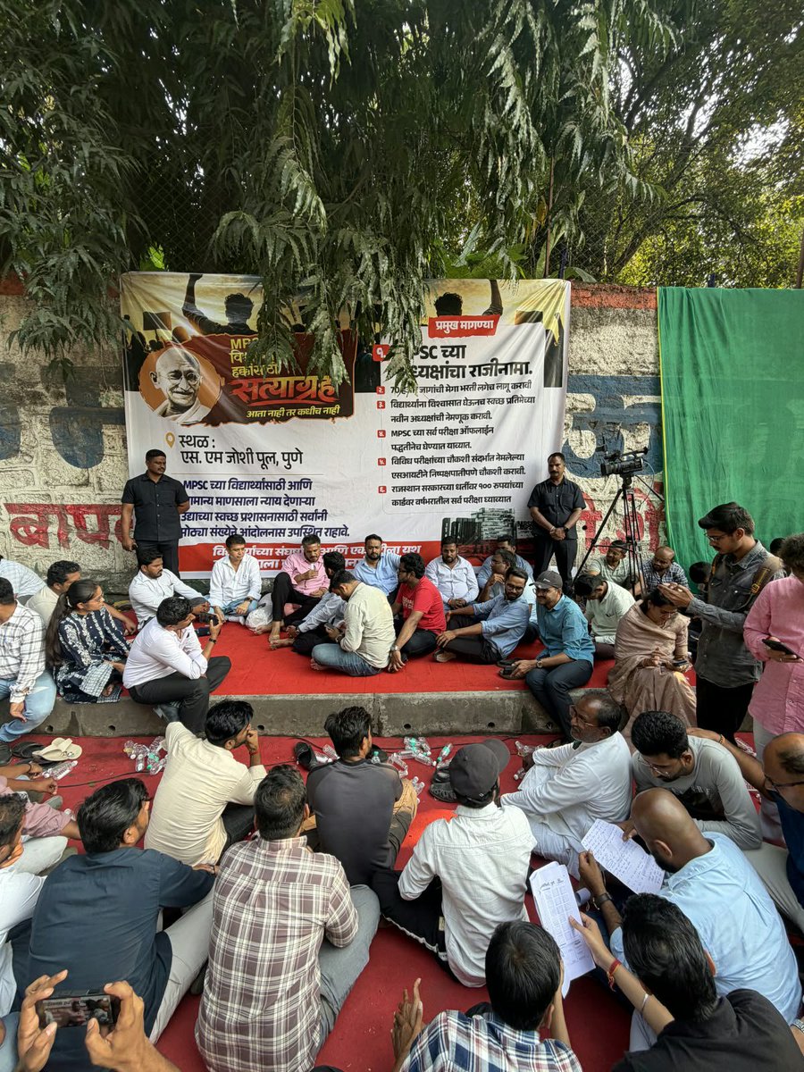 imshivrajmore's tweet photo. दिवस तिसरा... लढा हक्काचा, लढा भविष्याचा! 

पुण्यात स्पर्धा परीक्षा विद्यार्थ्यांचे आंदोलन ३ऱ्या दिवशीही पेटलेलेच. प्रशासनाने तातडीने विद्यार्थ्यांच्या मागण्या ऐकून न्याय द्यावा!

#MPSCAndolan #StandWithMPSCStudents https://t.co/AmnyslaM8w
