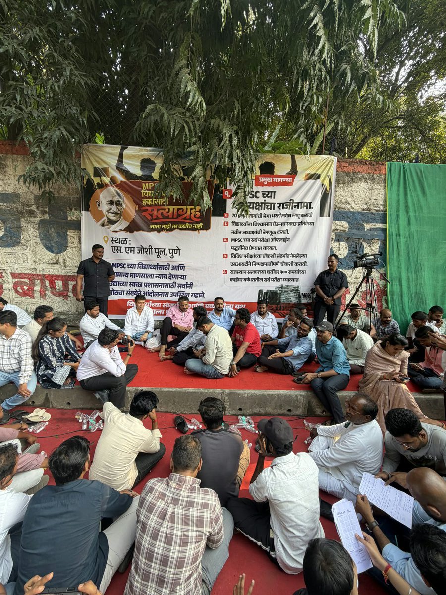 imshivrajmore's tweet photo. दिवस तिसरा... लढा हक्काचा, लढा भविष्याचा! 

पुण्यात स्पर्धा परीक्षा विद्यार्थ्यांचे आंदोलन ३ऱ्या दिवशीही पेटलेलेच. प्रशासनाने तातडीने विद्यार्थ्यांच्या मागण्या ऐकून न्याय द्यावा!

#MPSCAndolan #StandWithMPSCStudents https://t.co/AmnyslaM8w