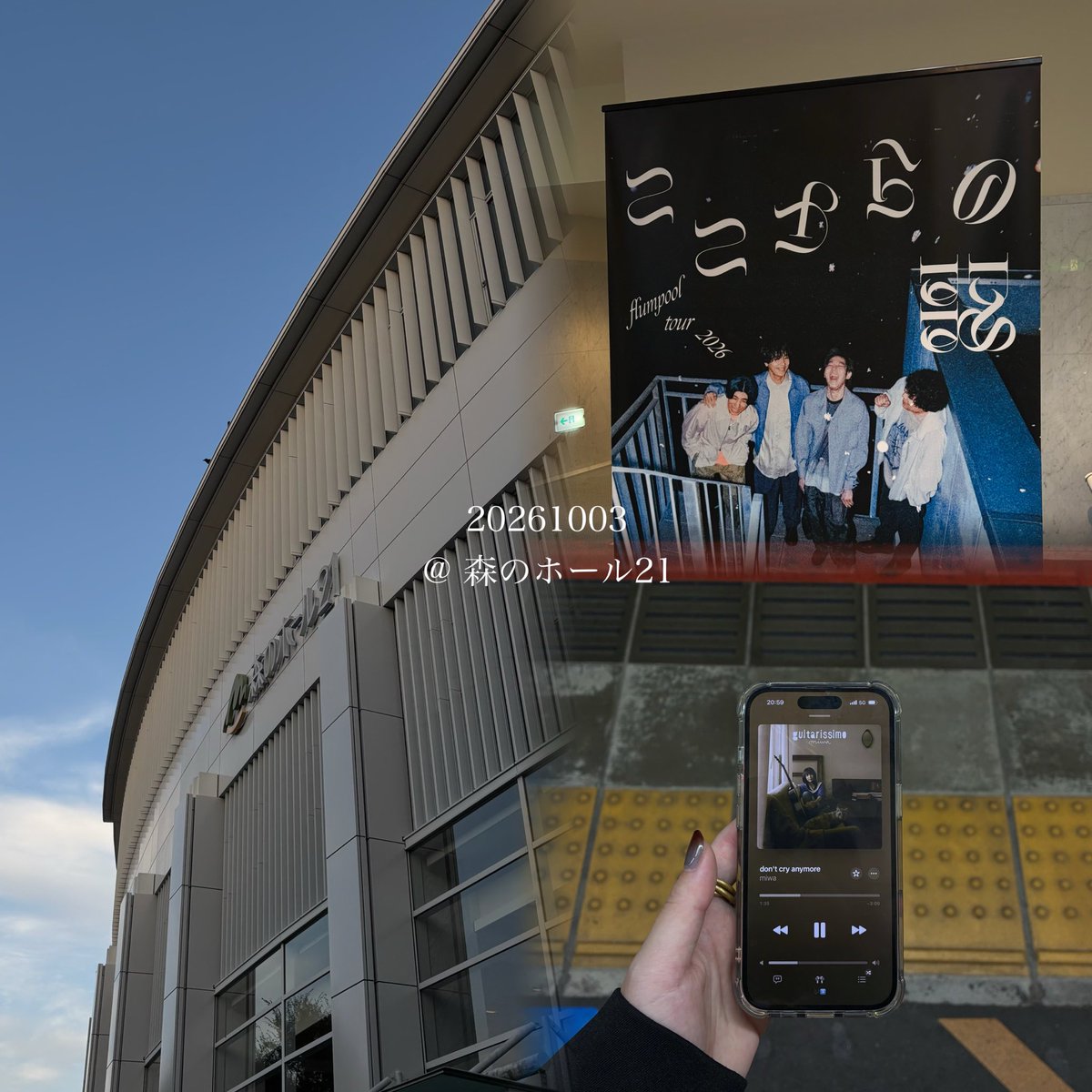 fp__10010113's tweet photo. 🏵️ ここからの歌 / 森のホール21 🏵️

楽しみにしてたflumpool × miwa❗️
今日という日が現実になって良かった😭
はじめましてのmiwaさんはパワフルで可愛くて全曲分かる青春セトリが🥺👍🏻
狭山とは違う気合いの入り方してたflumpoolも良かった🙂‍↕️🌟青春を思い出す素敵な夜でした🌛

#flumpool
#miwa https://t.co/2adYkEOjIR