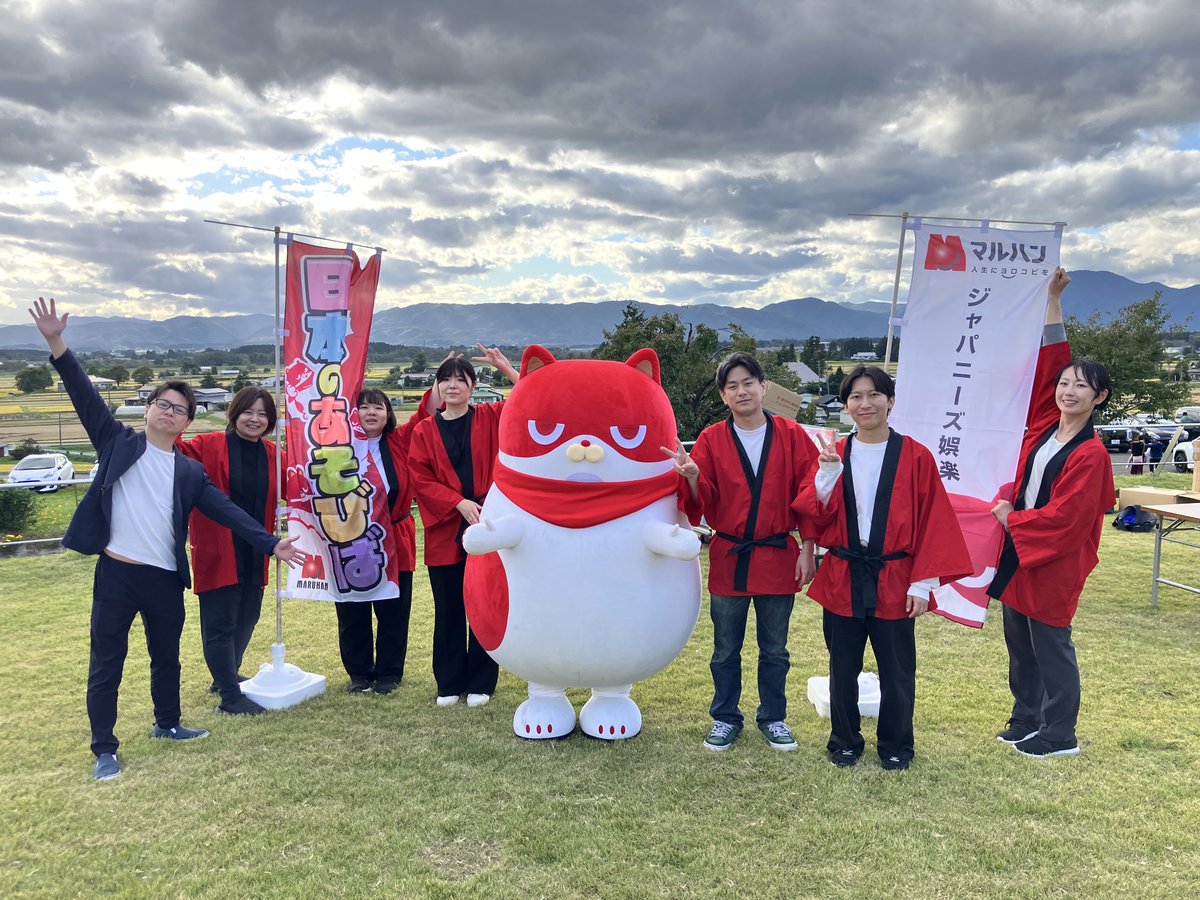 MARUHAN_ANJO's tweet photo. 🔴紫波企画　地域共創

『キッズフェスティバル』
紫波、本宮のスタッフで出展📣

日本の娯楽、文化を伝える
地域共創の取り組みで
あらえびす記念館様にて！ https://t.co/DsXu1iHbvj