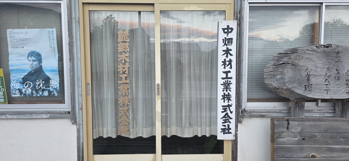 hokutsei's tweet photo. 北の国からドラマ聖地巡礼
久しぶりに帰ってきた～って
感じの風景がありました。
#富良野市
#北の国から
#聖地巡礼 https://t.co/FckSKNQZxI