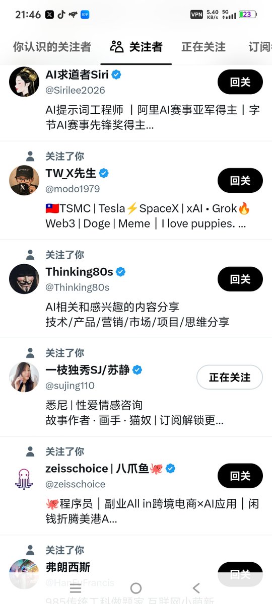 YongWangly's tweet photo. 不得不说兄弟们太给力，就一两个小时没上线，直接助力我破了一千大关。感谢感谢，也是让我体会到了关注限制是什么样的了，待会解除限制了马上回关，别着急啊兄弟们。谢谢了 https://t.co/AqDwCU9NGr