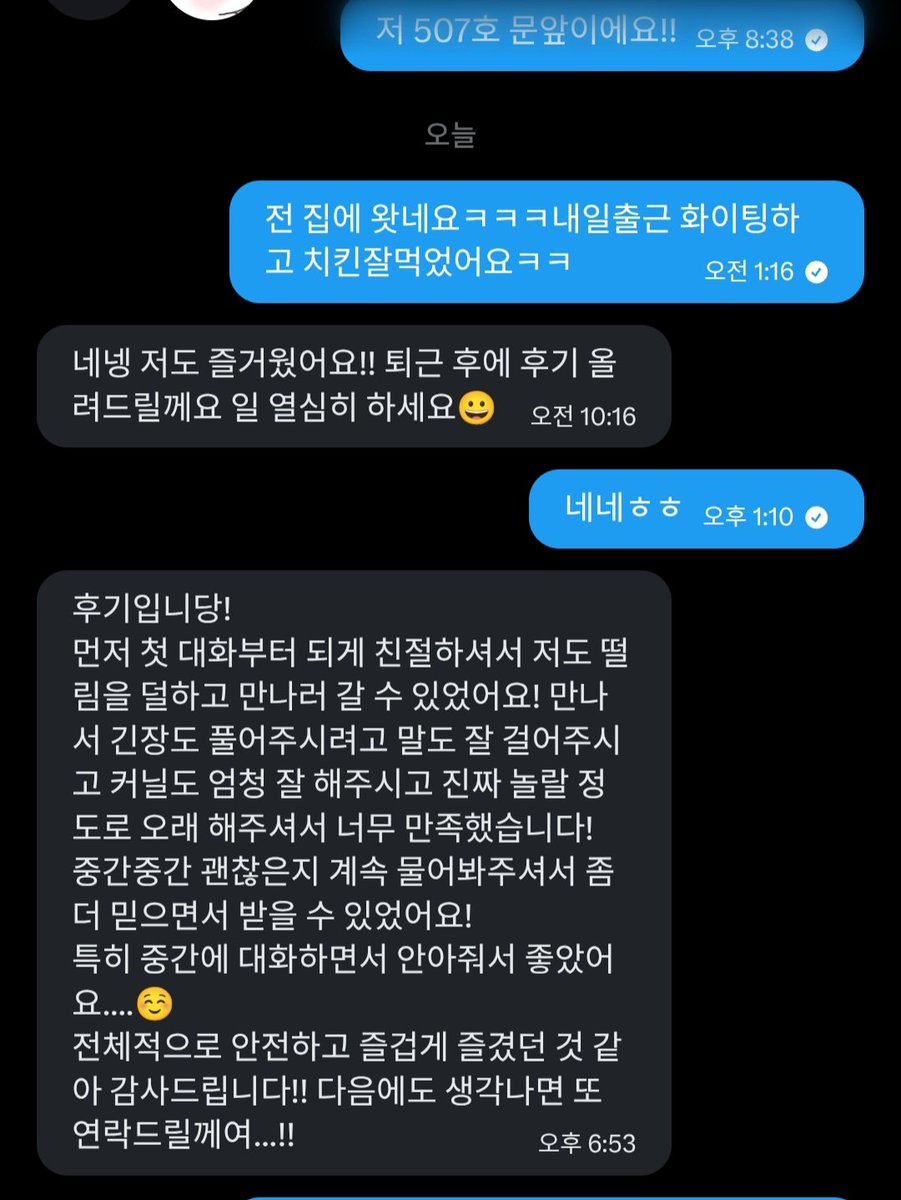 anna16zq8's tweet photo. #청주 #커닐 #보빨
보빨해드려요
https://t.co/ewUlLq6EMH https://t.co/UFFQFEX6ZC