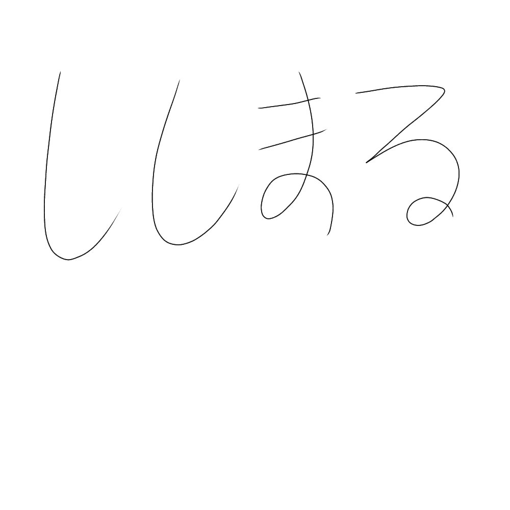 shishimaru463's tweet photo. https://t.co/M5KPsgmHbx