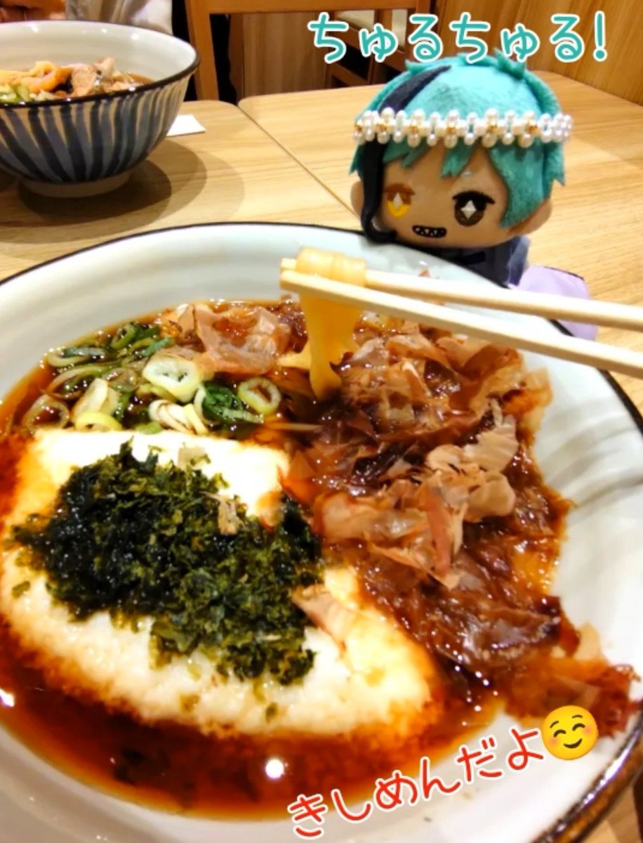 sia_shrimp's tweet photo. 〜ふょくんと いっしょ〜

2日目ご飯🥐

朝は美味しいあんぱん屋さんのパンをいただき、こえびは友達とライブ鑑賞会🥳

そして、きしめんと初対面のふょくん🤭
こえび家のお出汁よりも濃いめだったね。
文化の違いを感じました。

#twstぬい撮り部 https://t.co/SCErKyUQnh