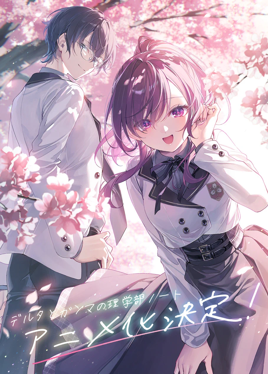 Highlights by 遠坂あさぎ◇個展10/17-10/25開催 (@asagi_0398) / X