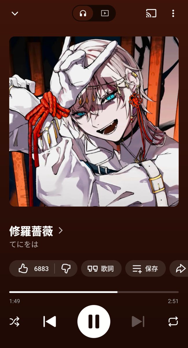 sui3_okite's tweet photo. えっぐい耳触りのいい曲見つけてしまった https://t.co/wixRbOEyEG