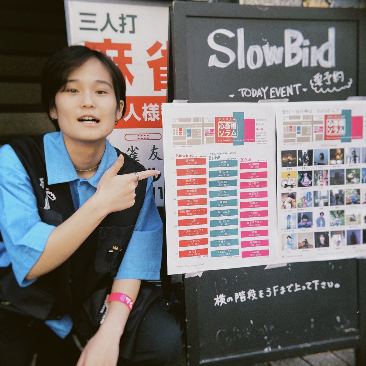 Sui_min_min's tweet photo. 本日心斎橋ソラム‼️
ありがとうございました。
初めての方にも聴いていただけてとても嬉しい気持ち。
そして、いろんなアーティストと出会えて楽しかったまだまだ頑張るぞー💤

#Suiminの日常 https://t.co/EvhVZSkD4b