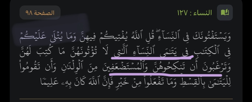 9iv_en's tweet photo. @ljlj_op افهمي الايه ثم استدلي بها
والله انكم ما تدورون ورا الحق
تدورون ورا الهوى
اي كلمه تاخذونها تترجمونها على اللي ينفعكم
وان كانت ضدكم قلبتوا معناها https://t.co/HWQR8y1Dfa