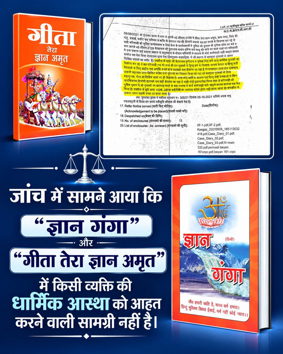Kavya91819261's tweet photo. #पत्रकारिता_या_कलंक
💫💫💫💫
नकली पत्रकारों का बहिष्कार
Pradesh 24 Gujarati https://t.co/KZ1AQ6NroH