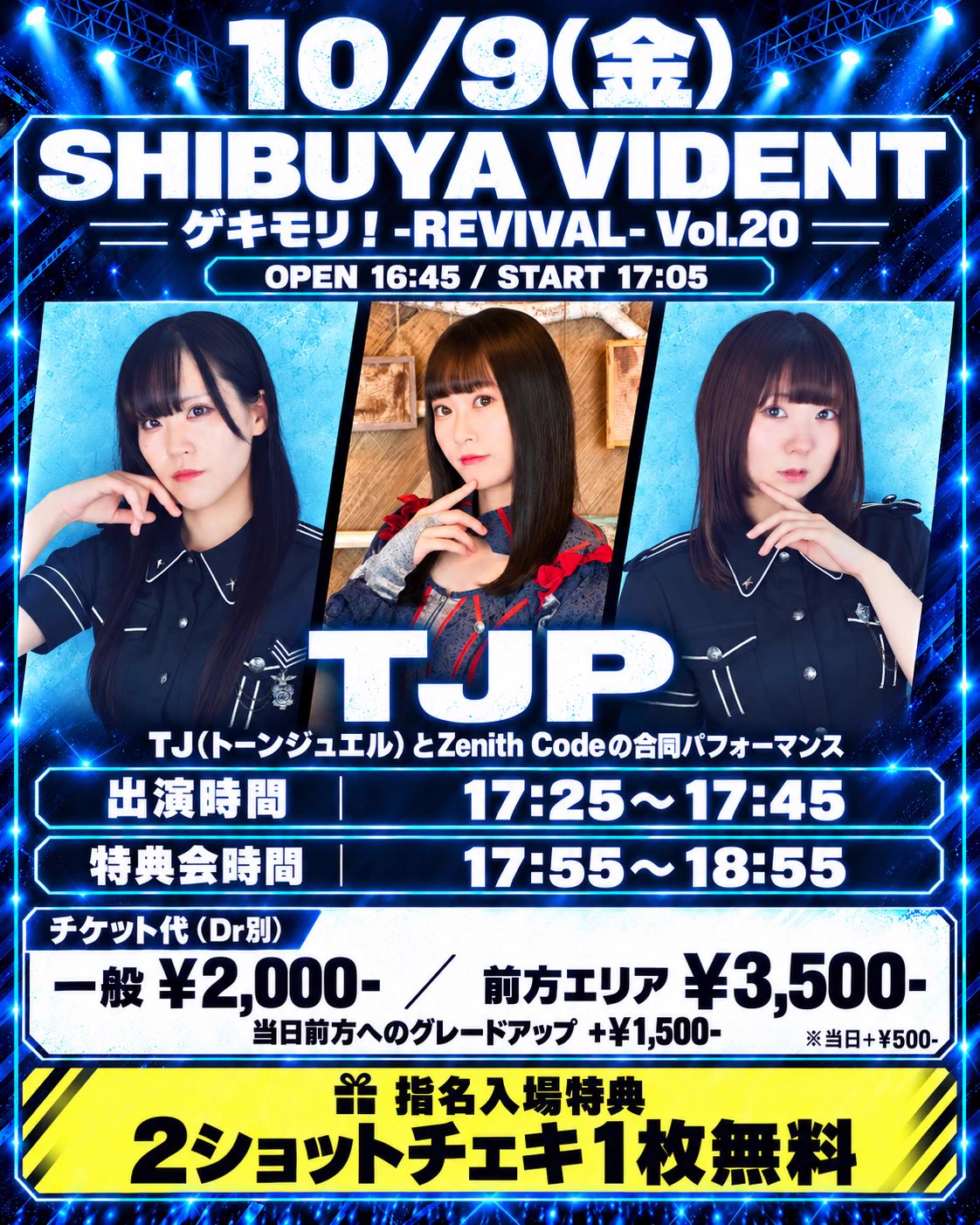 Zenith Code｜TJP on X: 