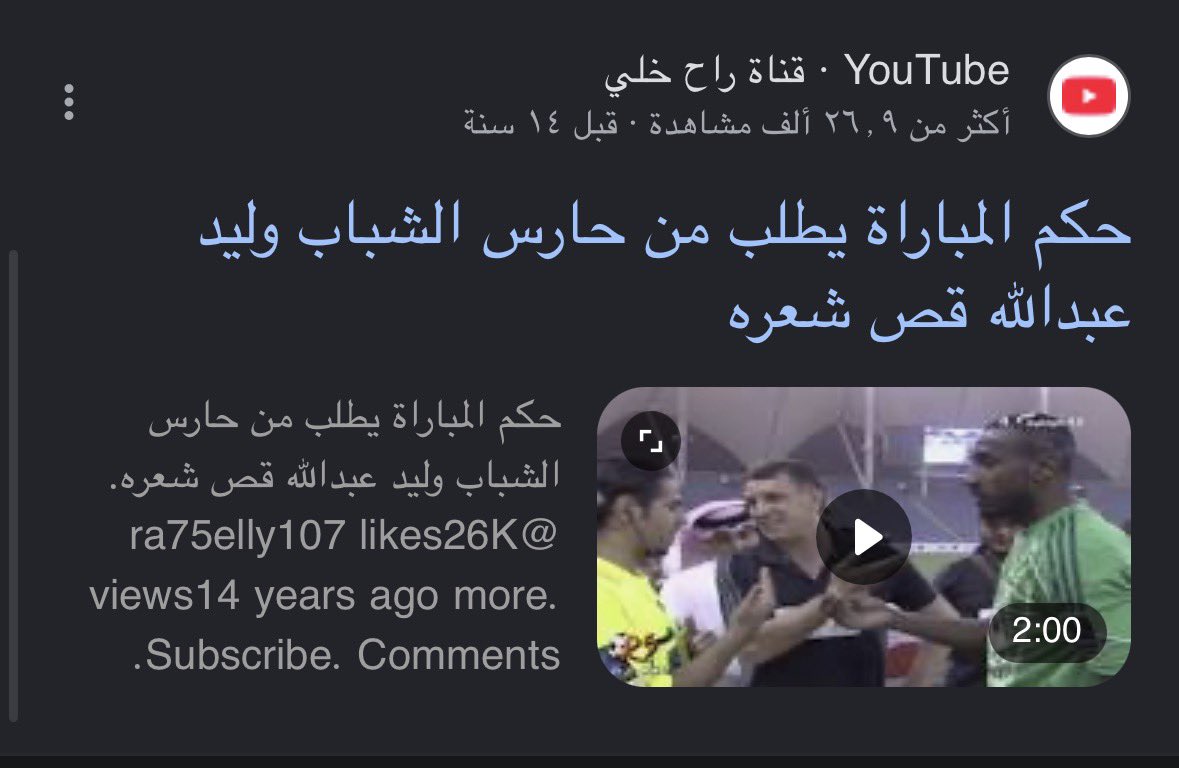 eywdnotgetit's tweet photo. @Danavvggv هذا اكبر موقف صارلهم بالإجبار وقوموا الدنيا ولا قعدوها مدلعين #٢٠٣٠_بلا_نقاب3 https://t.co/ptp6znaZ4J