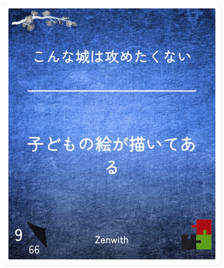 Cyncro11's tweet photo. 良心が痛む https://t.co/P27XXqYjWg