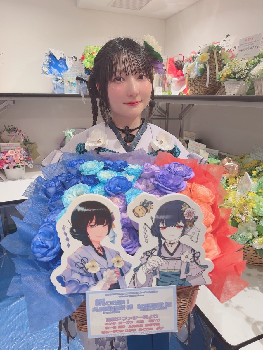 WakanaMaruoka's tweet photo. お花たち②🌸
#シャニマスソロライブMSP_day1
#シャニマスソロライブMSP_day2
#シャニマスソロライブMSP https://t.co/cGWijXXnF3