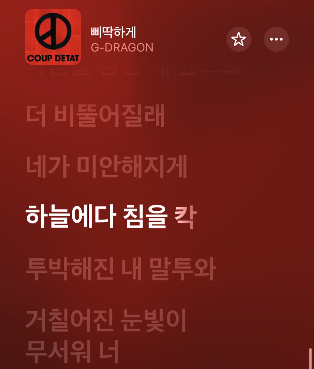tamatomotima's tweet photo. 니키 요즘 삐딱하게 듣나봐.. https://t.co/irrIZJGfy4