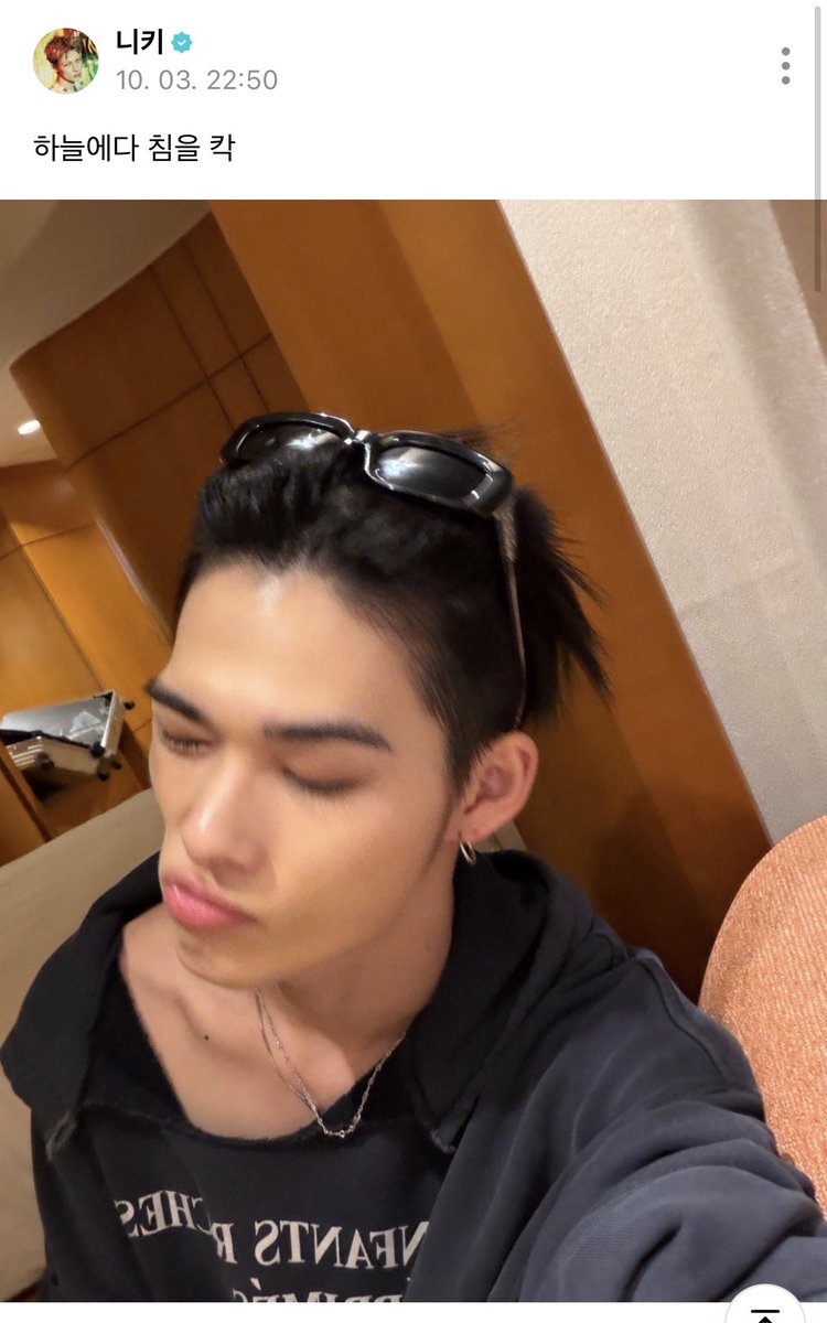 tamatomotima's tweet photo. 니키 요즘 삐딱하게 듣나봐.. https://t.co/irrIZJGfy4