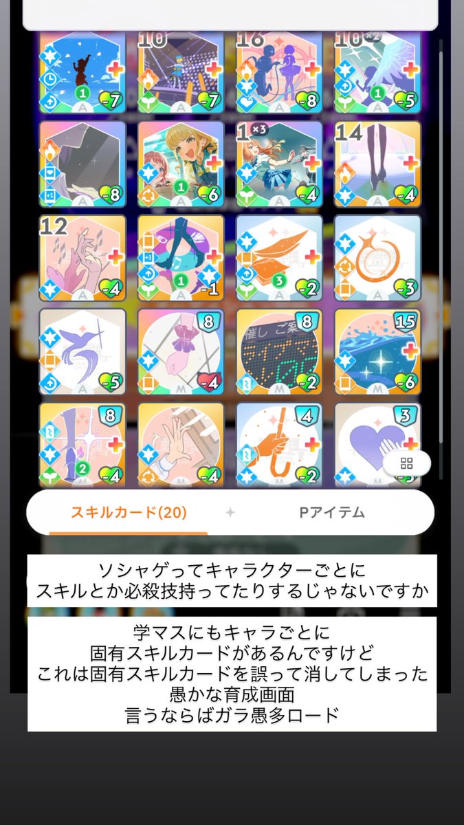 passionyQ_Q's tweet photo. ただの馬鹿 https://t.co/bzliL6k91S