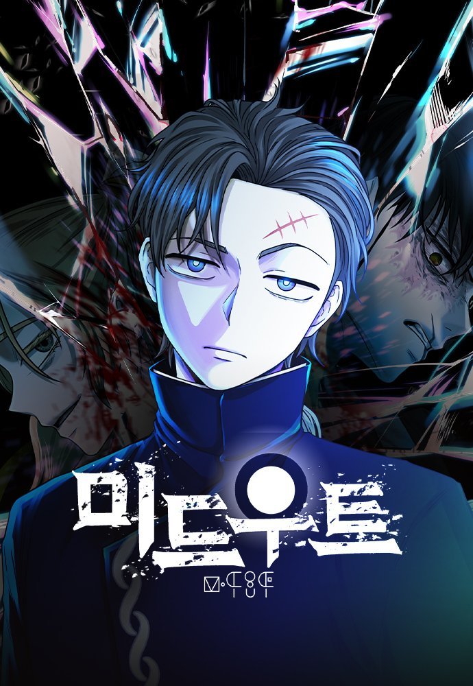 midut100's tweet photo. 미드우트 전력 100분 제165회차 주제는 [세계] 와 [회전] 입니다! 

11시부터 해시태그를 달고 전력에 ���한 연성을 올려주세요! RT를 원하시는 분들은 미드우트 전력계를 멘션해 주시기 바랍니다!

많은 참여와 RT 부탁드립니다🔥 https://t.co/OOq9pb1GKr