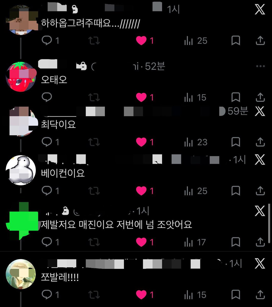 dakyq1je2fhkcyw's tweet photo. 트첸분들이 그려달라는걸 그려드렷어요 (트레틀) https://t.co/qgYS6SFNEd