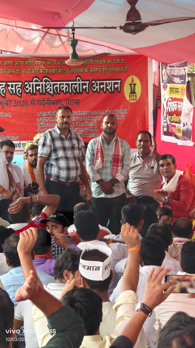 TrBabluKumar's tweet photo. 🔥 7वें वेतनमान आंदोलन—गर्दनीबाग में बढ़ती आवाज़! ✊🧑‍🏫
📍 आंदोलन स्थल से तस्वीरें साफ बता रही हैं—वेतनमान की मांग को लेकर शिक्षक लगातार जुट रहे हैं।
💪 हक़ की आवाज़, एकजुटता के साथ!
✊ शिक्षक एकता ज़िंदाबाद!
#7thPayForBiharTeachers #BiharTeachersNeed7thPay https://t.co/Sfd5ISrlIs