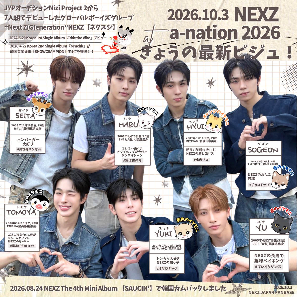 NEXZ_JPFB's tweet photo. ☆────────────☆    
　NEXZ きょうの最新ビジュ！ 
☆────────────☆  

#NEXZ #ネクスジ

本日の #anation2026 に出演🕺
メンバー7人が揃うと必ず晴れると言われている
”晴れ男集団”【NEXZネクスジ】です☀️

♪♪♪♪♪♪♪♪♪♪♪♪♪♪♪♪♪♪♪♪♪
　本日のセットリスト
♪♪♪♪♪♪♪♪♪♪♪♪♪♪♪♪♪♪♪♪♪

Hellmate
Mmchk
Hands up, Yo!
Loco
Beat Boxer
SAUCIN'
Next Zeneration

⬇️8月24日韓国発売の最新曲"SAUCIN'" のMV
🔗 https://t.co/oc43qMPGFn

⬇️NEXZ LIVE TOUR 2026 "Hellmate”：StageClipのプレイリスト
🔗 https://t.co/HKva5qoTC8