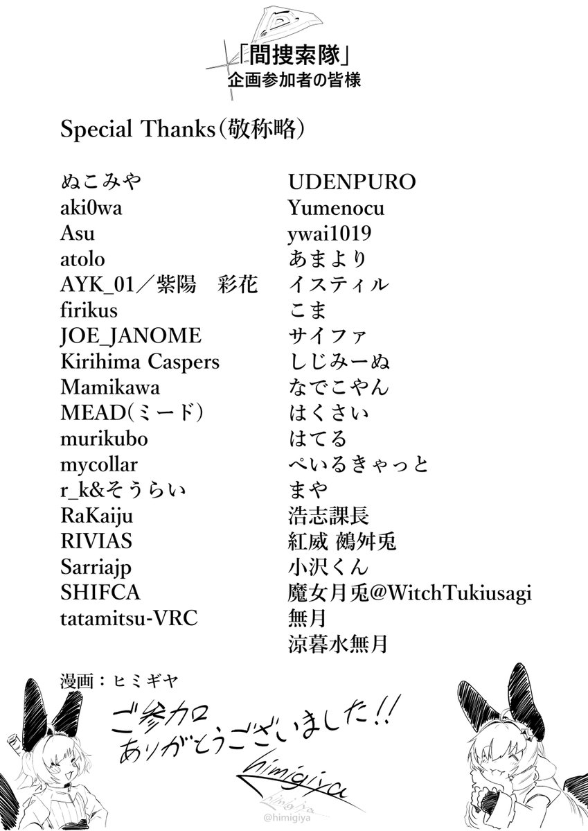 himigiya's tweet photo. https://t.co/fH6BodokPN