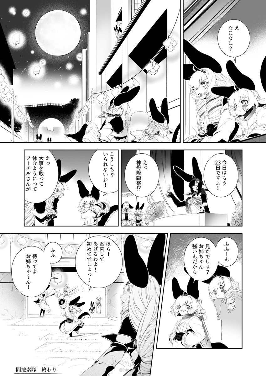 himigiya's tweet photo. https://t.co/fH6BodokPN