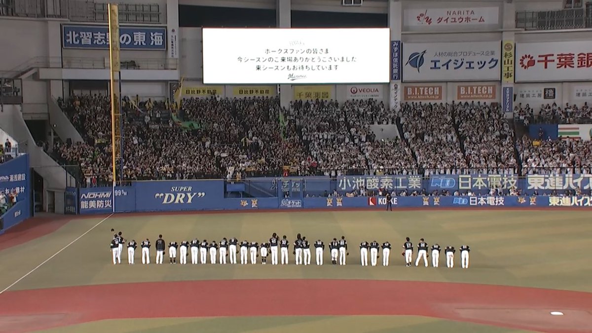Sho_fuk_74's tweet photo. 自打球2回当ててる近藤でさえも駆け足で移動してましたよ
野球もそうですけど王者には王者たる所以があるので見習ってください https://t.co/TpIWIgZbAx