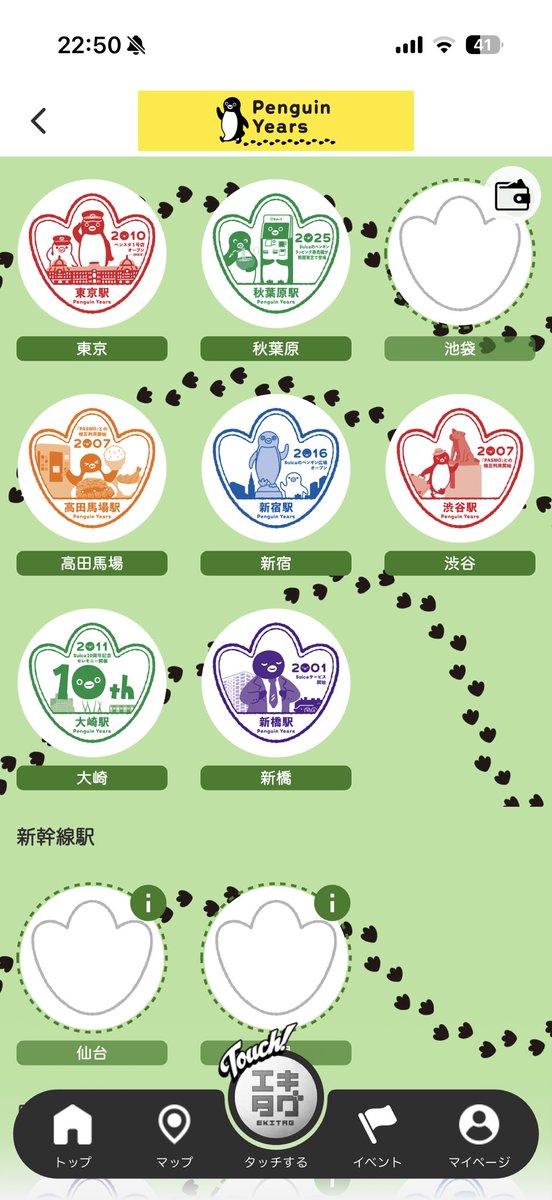 chorocat's tweet photo. 今日の成果！
明日、高輪ゲートウェイ、池袋、吉祥寺に行けば、仙台と新潟以外は集められそう！🙌 https://t.co/OGKIirpA2n