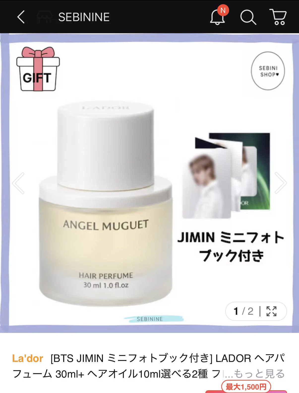 BTS 情報まとめ【Ari 🌷】 on X: 