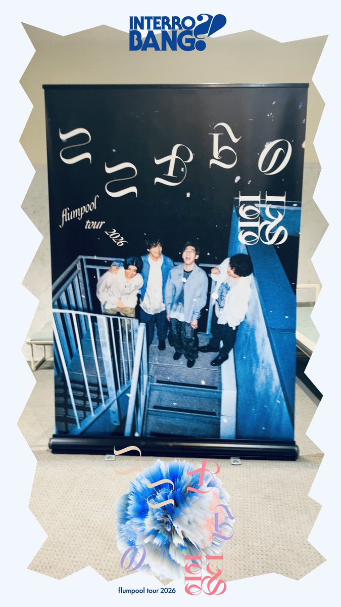 YujiAki24's tweet photo. flumpoolホールツアーin千葉！お疲れ様でした♪miwaさんを生で見れて歌声がすごく綺麗で癒されました！知ってる曲は何個かあったけど楽しめた！flumpoolとmiwaさんのコラボはなかなか貴重でした！指ハート❤️可愛かったよ！会ってくれた方、ありがとう😊
また明日！

#miwa
#flumpool
#ここからの歌 https://t.co/XsCKWI3yv4