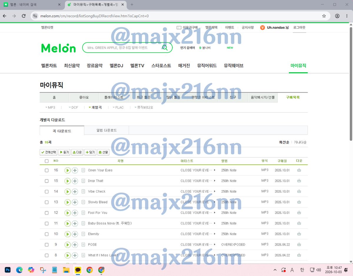 majx216nn's tweet photo. 멜론 / Drop That! 다운로드 이벤트 인증
#CLOSEYOUREYES #DropThat #DropThat_DOWNLOAD https://t.co/RQCTn1Yspp