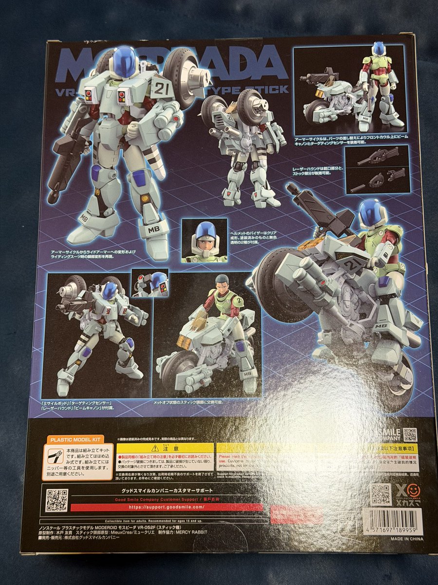 CozzyKnight8385's tweet photo. 届いた😆 https://t.co/MJO3unYiob
