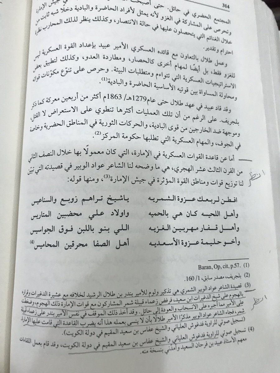 7y11u's tweet photo. واخوه حليمه عزوه الاسعديه
اهل الصفاه محرقين المحاميس https://t.co/4nL2YgFkZi