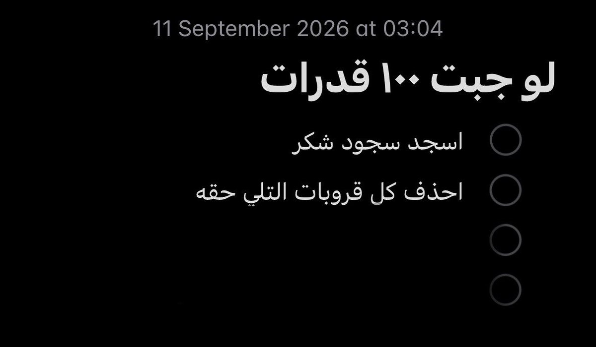 aeybps's tweet photo. @zxcfmoi سجلتها عندي من اول 🖐🏻🖐🏻🖐🏻🖐🏻🖐🏻🖐🏻 https://t.co/bsWvu49HSp