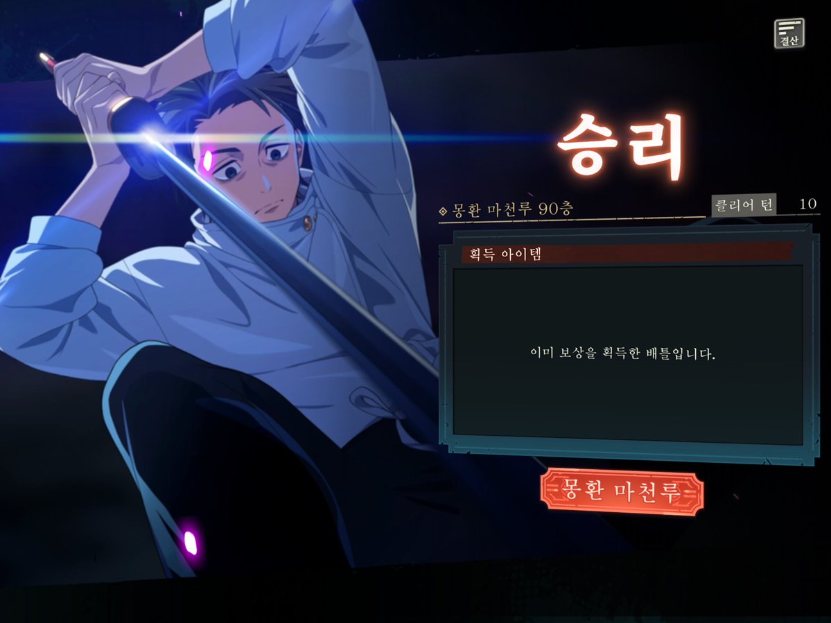 1_DV_3's tweet photo. 음.. https://t.co/wtlnoCpPML