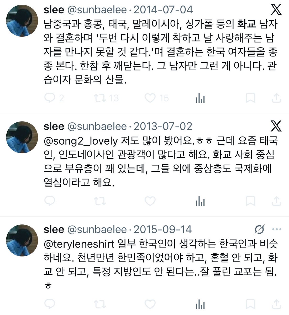 jjangkkae_wnrdj's tweet photo. 와 이게뭐야 웬 본적도없는 처음보는계정이 어떻게알고 나를 좌단해놨길래 설마싶어서 보니까 와 그니까 이런년들이 한녀인척 숫짱깨들 올려치면서 좆같은글들 싸지르고 다녔다는거 아님 https://t.co/hnMHejUMmm