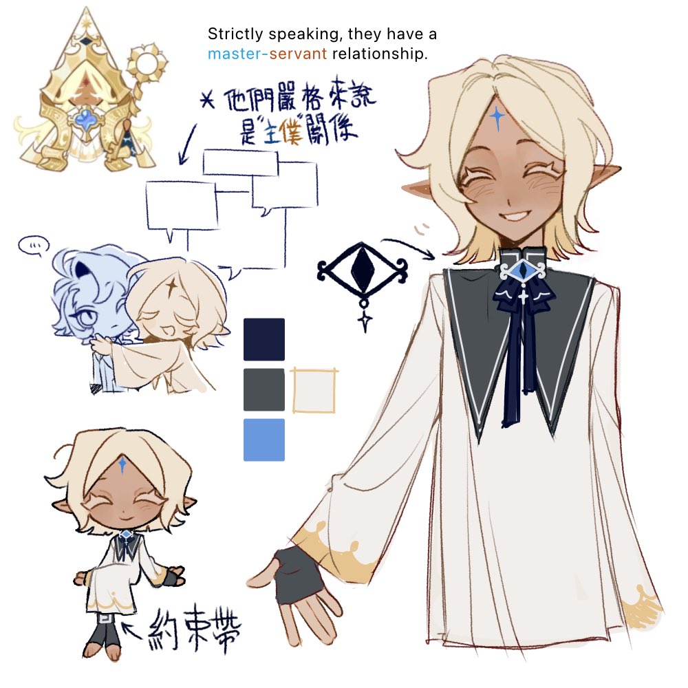 Miiju_14's tweet photo. My English isn't very good...I used a translator (sorry) TT

Also, I’ve never studied design either... so I’m sorry again for their mediocre designs

#shadowvanilla
#purevanillacookie 
#shadowmlikcookie https://t.co/SKu3QCnz3w