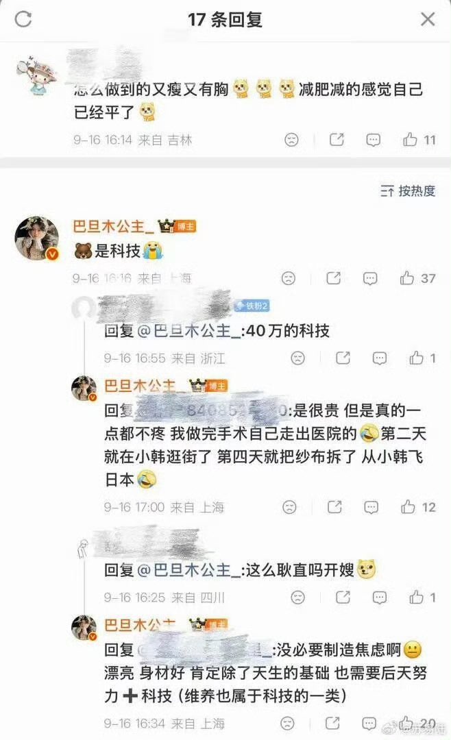 JcoderH's tweet photo. 这么实诚的网红已经不多见了 https://t.co/A2QeX1OeJB