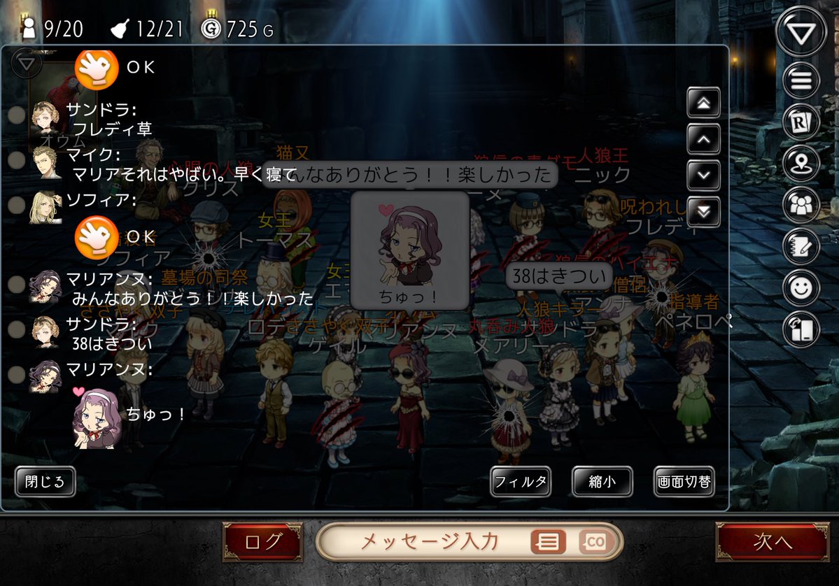 az05l's tweet photo. あこちゃん主催の合言葉にお邪魔しました.ᐟ.ᐟ
みんな上手な方たちで考察のしがいがあって楽しかったですჱ̒ ᴖ⩊ᴖ ） 
高熱の中頭フル回転させたせいで体力限界です‼️おやすみなさい😴 https://t.co/6qOnqzKnir