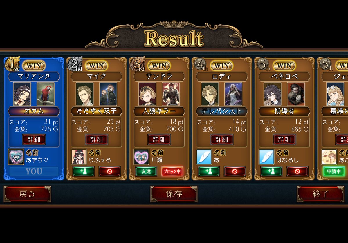 az05l's tweet photo. あこちゃん主催の合言葉にお邪魔しました.ᐟ.ᐟ
みんな上手な方たちで考察のしがいがあって楽しかったですჱ̒ ᴖ⩊ᴖ ） 
高熱の中頭フル回転させたせいで体力限界です‼️おやすみなさい😴 https://t.co/6qOnqzKnir