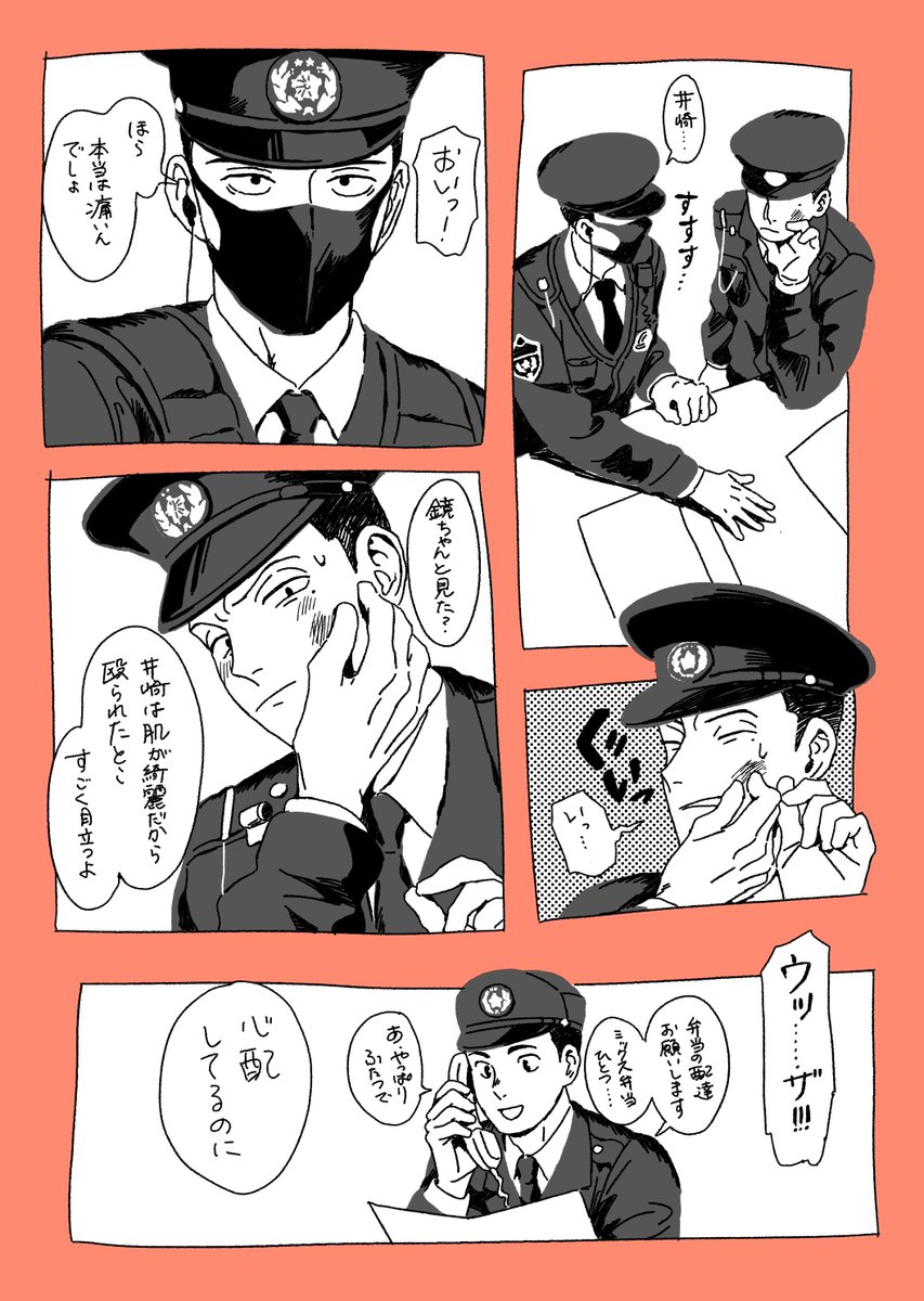 h1108sum1's tweet photo. 芦井 https://t.co/GkCqfbLekI
