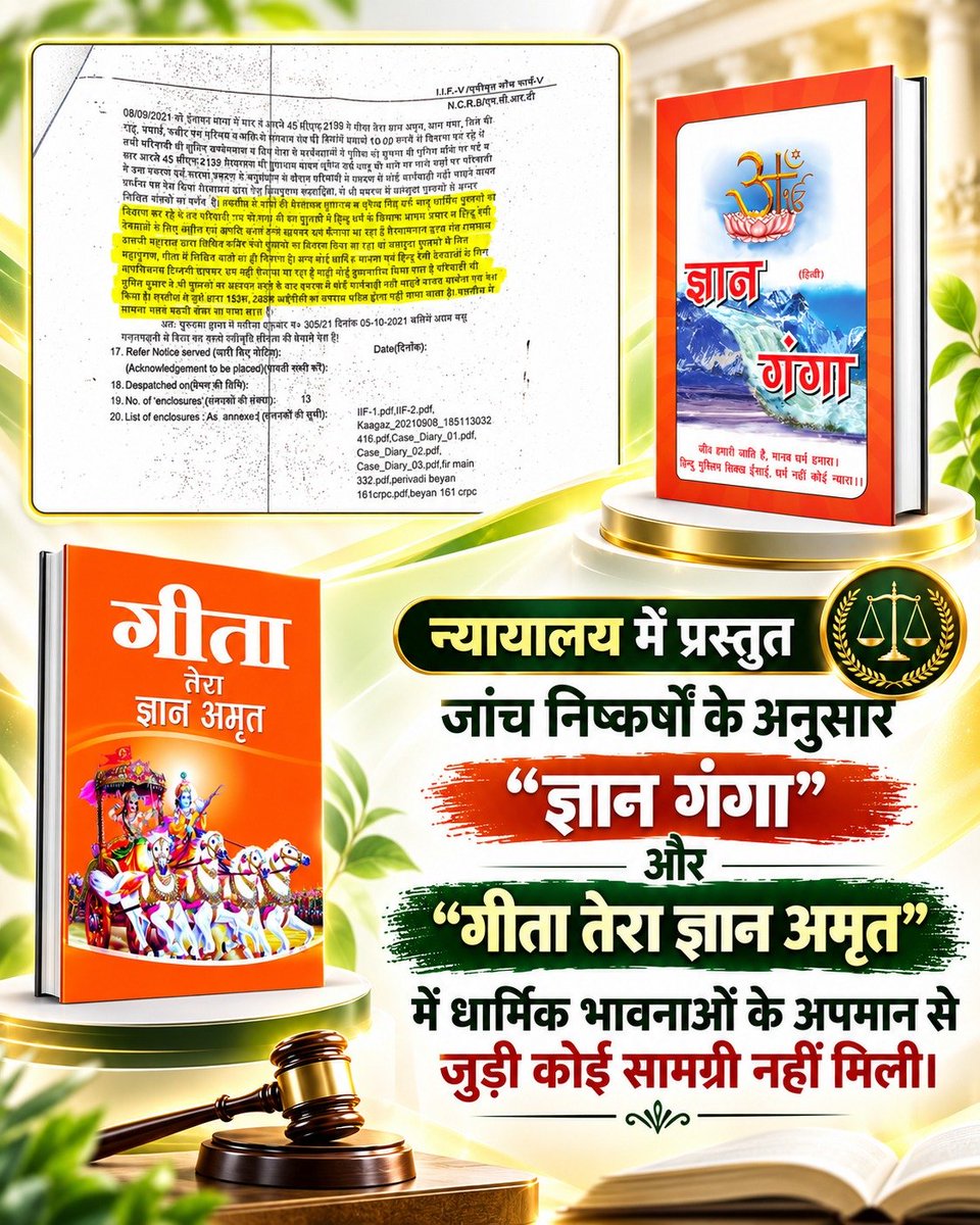 MBhabhor83884's tweet photo. #पत्रकारिता_या_कलंक

नकली पत्रकारों का बहिष्कार

Pradesh 24 gujarati https://t.co/l824Rt89RL