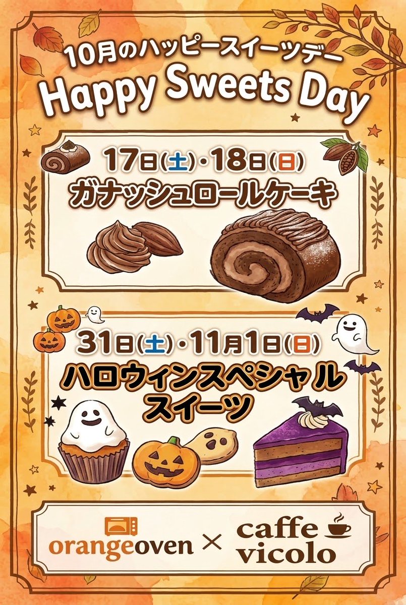 vicolo_cafe's tweet photo. https://t.co/ZVvgMYFcLT