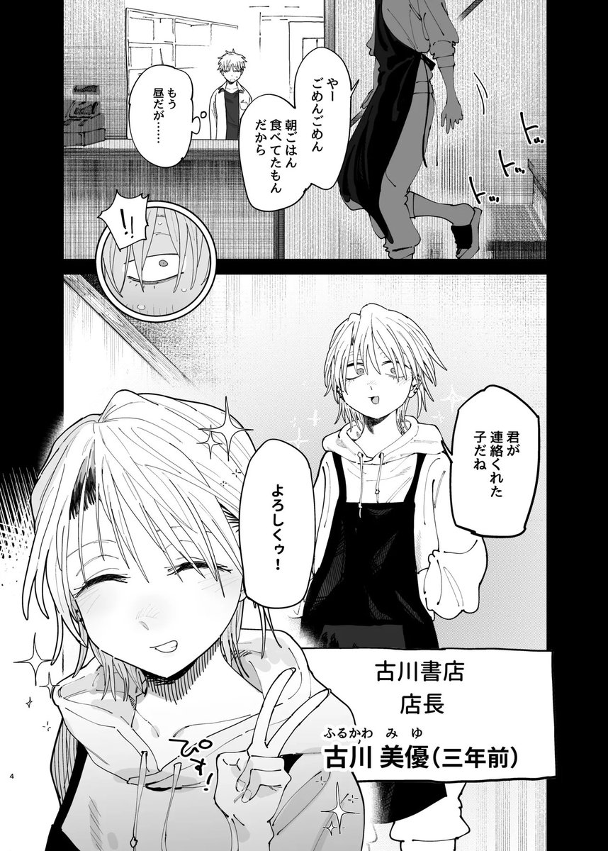 JodieHouweling's tweet photo. 店長ガチャで大当たり引いた
(1/7) https://t.co/3L6o2CEmOp