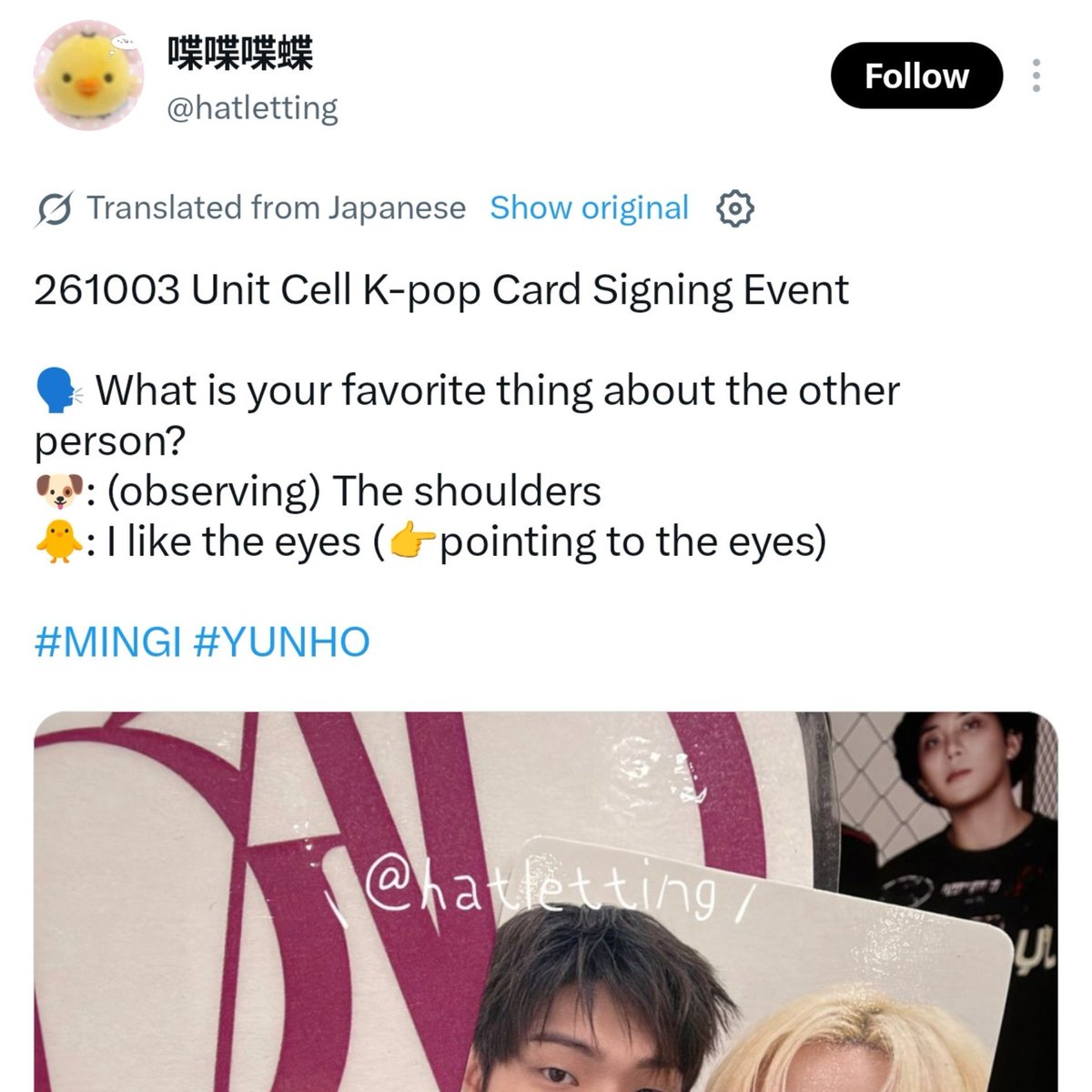 mglooks's tweet photo. OP asked yungi what they like most about each other.

yunho said mingi's shoulders 
mingi said yunho's eyes https://t.co/bqhoPA7vPU