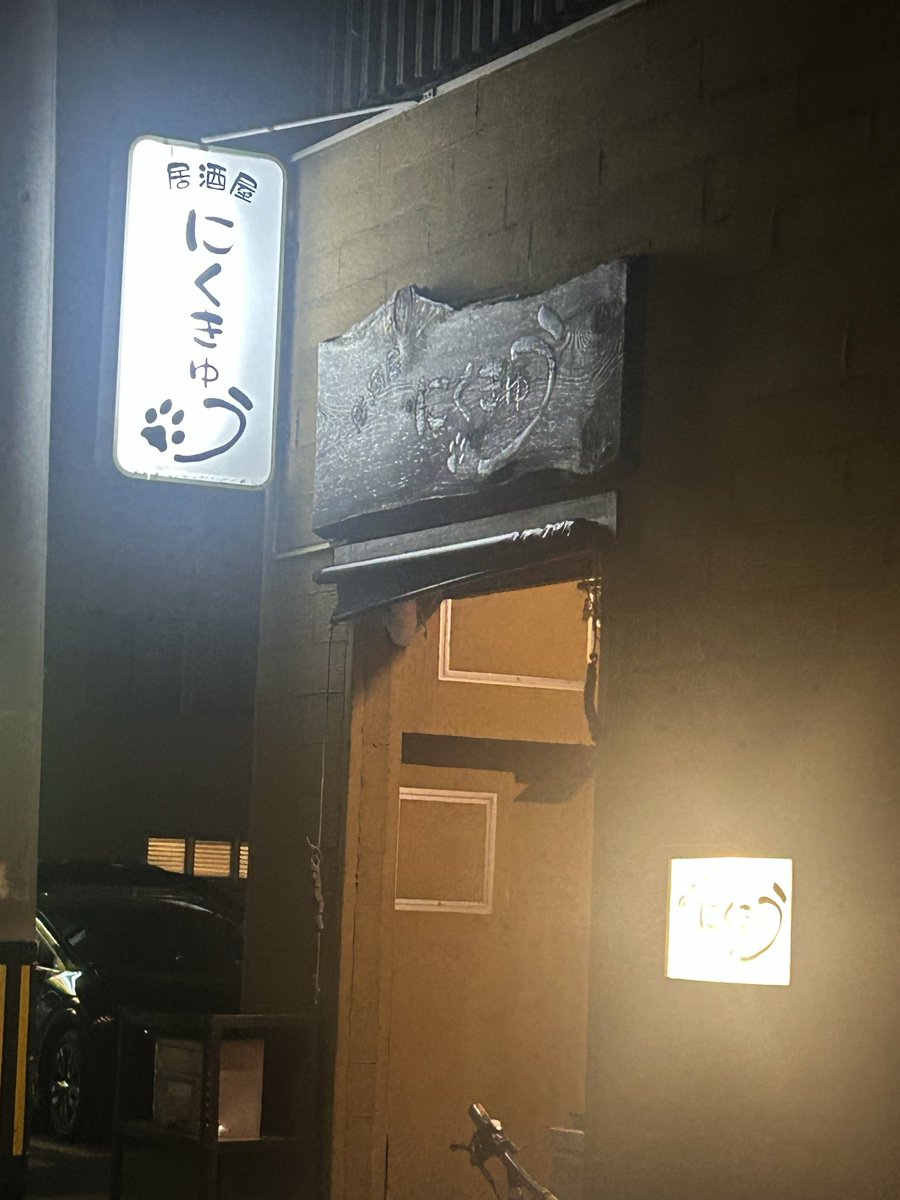 mori_x2_Re's tweet photo. 飯もめっちゃ美味いし店内猫要素だらけで最高 https://t.co/NwfIsoumor