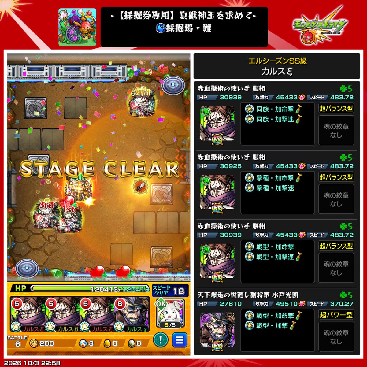 blaaaaack_05's tweet photo. 見つけてくれた人本当にありがとう https://t.co/CK68uVdIoo