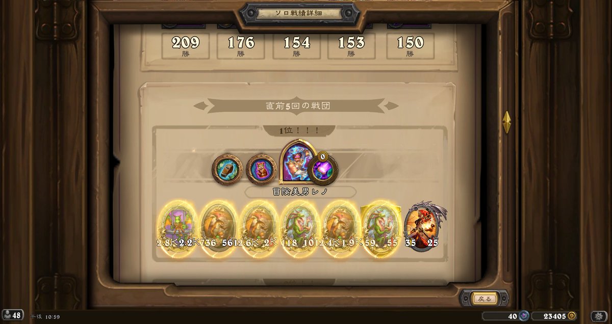 HS_kaoru38's tweet photo. 初めてこのドラゴン構成で勝てた
だいたい戦闘始まる頃には好き放題できてた
特に獣相手は気持ちよい https://t.co/J77WRnQHRA