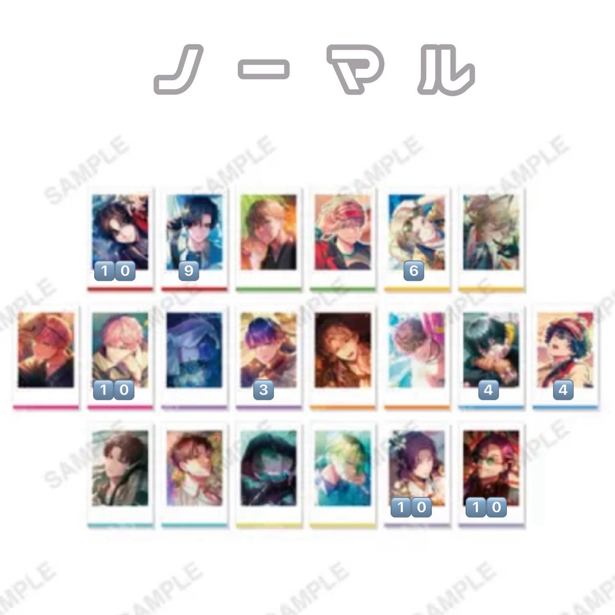 __xaaaaaaaaaan's tweet photo. 【交換】ブレマイ SSR フォト風カード フォトカ

譲♡ 皇坂(🎄後日受け取り分+1) 須王 綾戸 宇京 環野 壱川 隠岐谷
求♡ 樋宮(3枚目ロミジュリ)

🎀10/5.11渋谷お手渡し可能
🎀都内手渡し ＞ 郵送
🎀内容によりお返信に時間をいただく場合があります

よろしくお願いいたします🐶🫧 https://t.co/wpqyzzZY0U